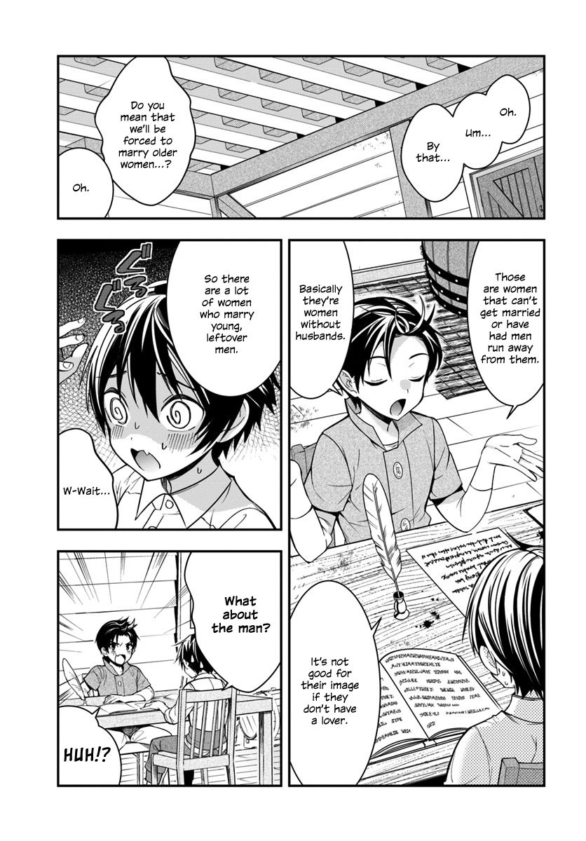 Trapped in a Dating Sim, Chapter 1 image 32